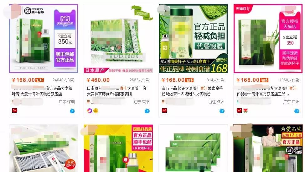 为什么青汁有减肥效果,青汁减肥能抗癌吗