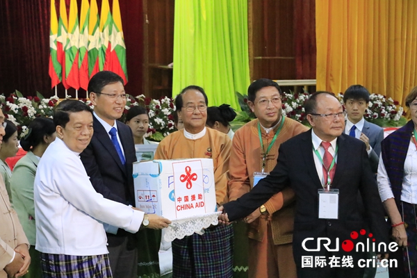 中国驻缅甸大使捐赠物资,中国驻缅使馆资助