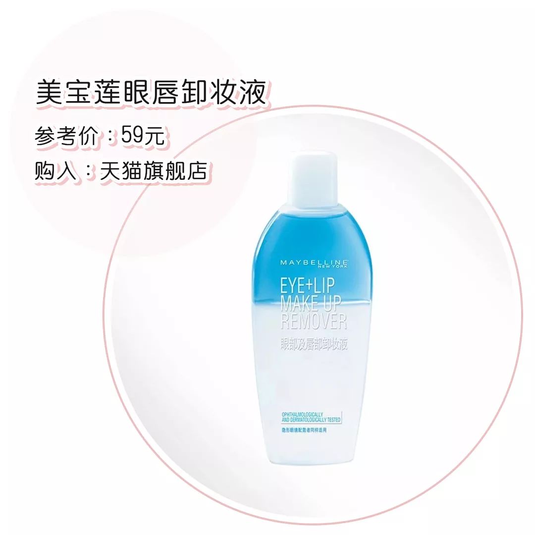 推荐200-300左右的护肤品,有没有回购很多次的护肤品推荐