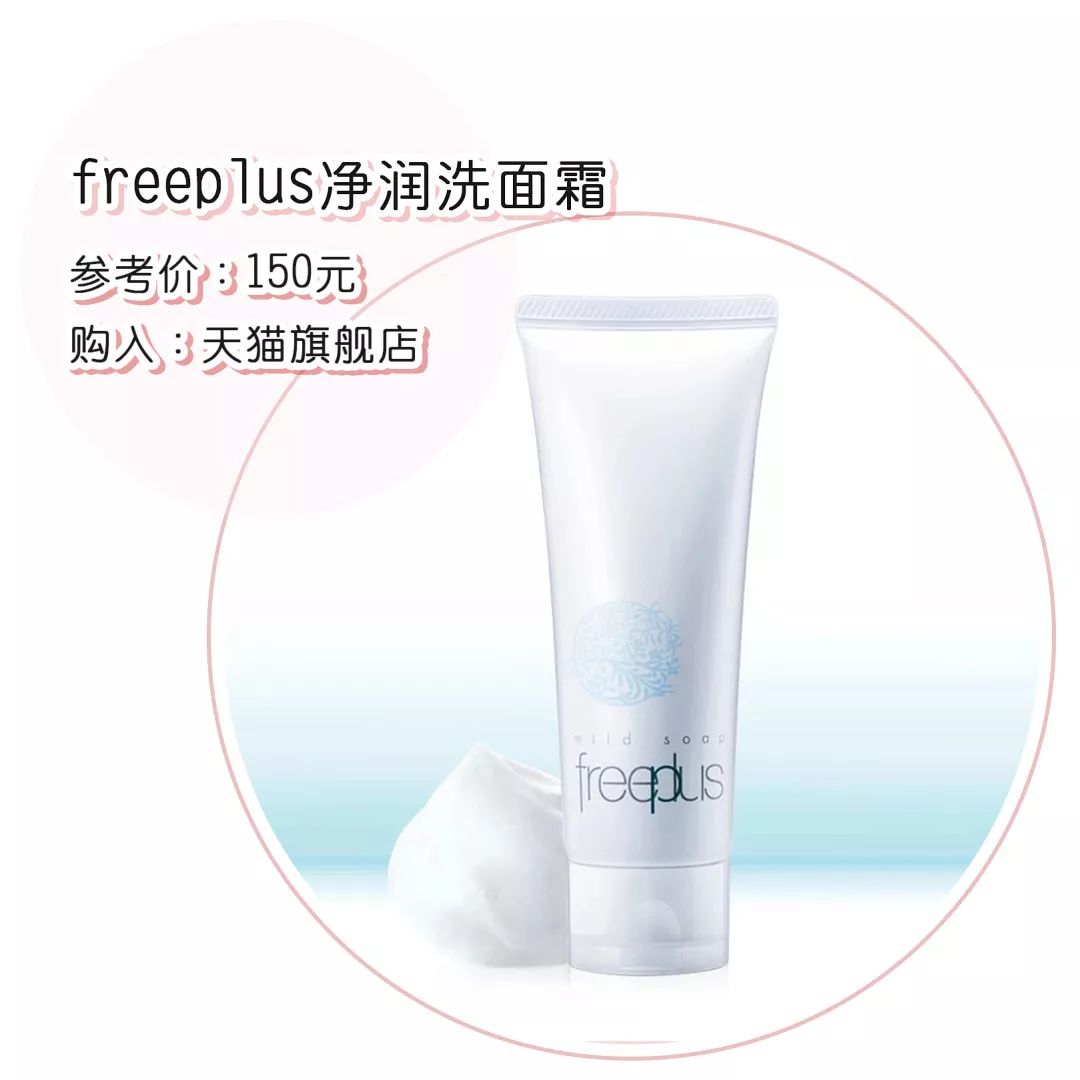 20-30护肤品推荐,有哪些想要回购的国货护肤品