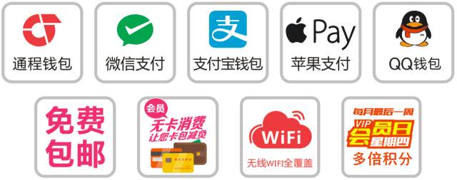 3折折扣商店,星沙天虹购物中心打折