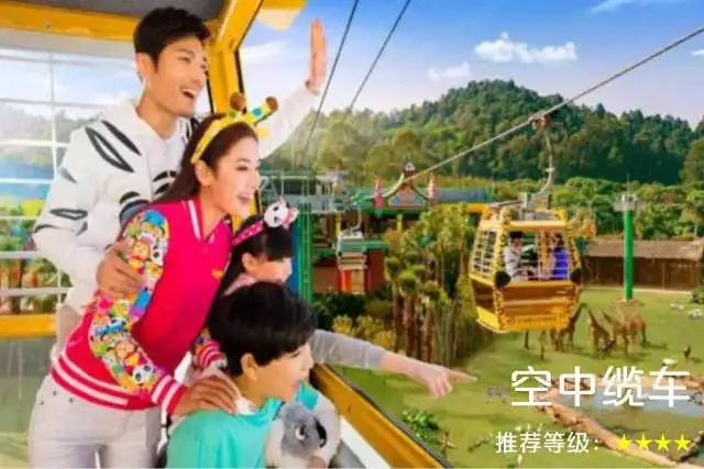 珠海长隆欢乐世界几日游攻略,4天玩转广州珠海长隆