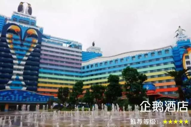 珠海长隆欢乐世界几日游攻略,4天玩转广州珠海长隆