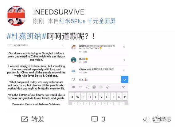 dg道歉声明完整版,dg致歉声明是什么