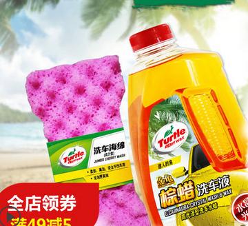 汽车常用清洗剂系列用品,常用汽车清洗剂的选择