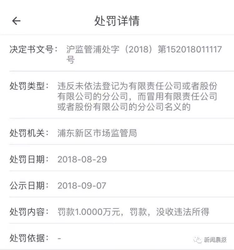 从线上到线下！DG真的要凉凉