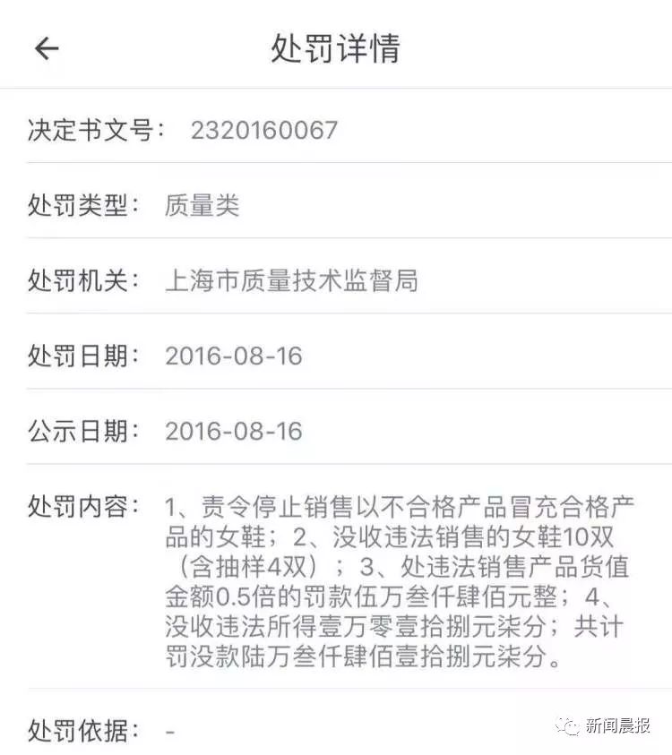 从线上到线下！DG真的要凉凉