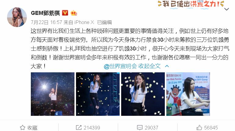 邓紫棋bbc百大女歌手,邓紫棋亚洲100名最美面孔