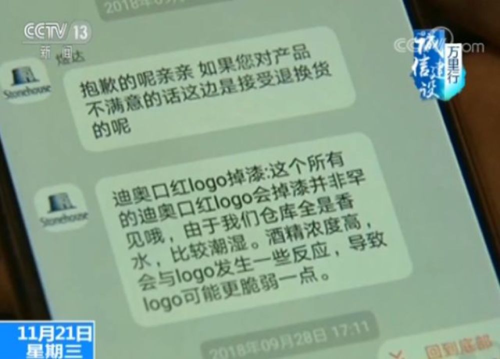 网上那些支持专柜验货是什么套路,支持专柜验货是真的吗