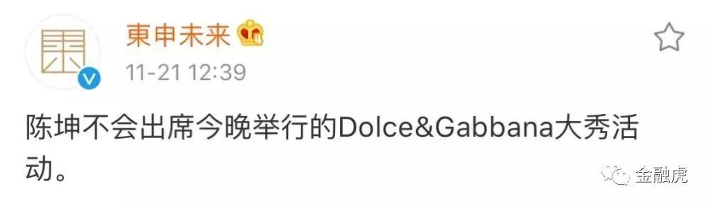 dg辱华事件对人体有什么影响,dg辱华对销售有什么影响