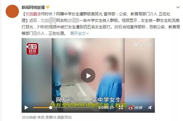 发生校园欺凌老师该如何处理,发生校园欺凌报警处理流程