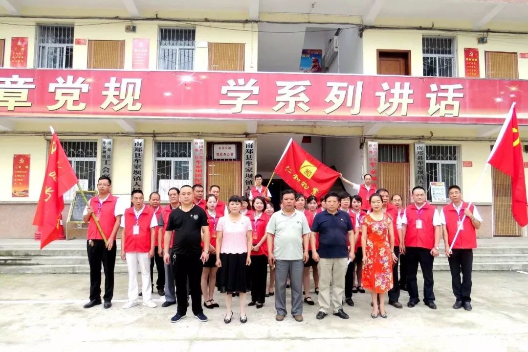 「点赞优秀*党**建品牌」汉中仁和物业服务有限责任公司*党**支部：“五心”工作法助推企业高质量发展