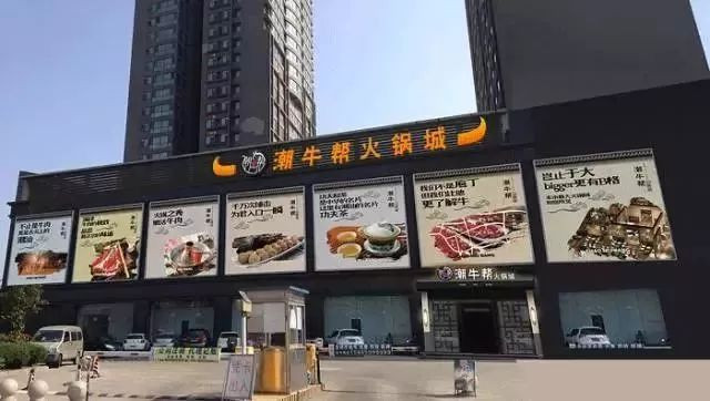 6.8折！烟台路上这家烧烤城震撼登场！承包你的整个5月……