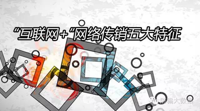 传销披上虚拟币外衣让9000多人血本无归……梧州警方侦*网破**络传销大案！