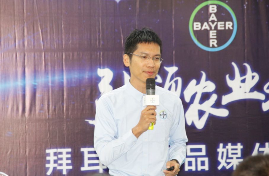 德国拜耳产品大全,拜耳最新两款杀菌剂