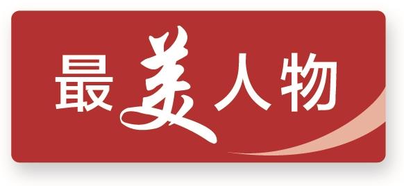演绎创业富民的闪亮人生——记泰州高港区乔杨社区*党**总支书记乔向民