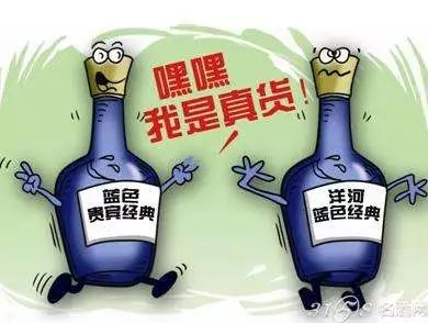 「新闻晚餐」六安又一村官被纪委通报｜这些“口子窖”“海之蓝”等竟是假酒……