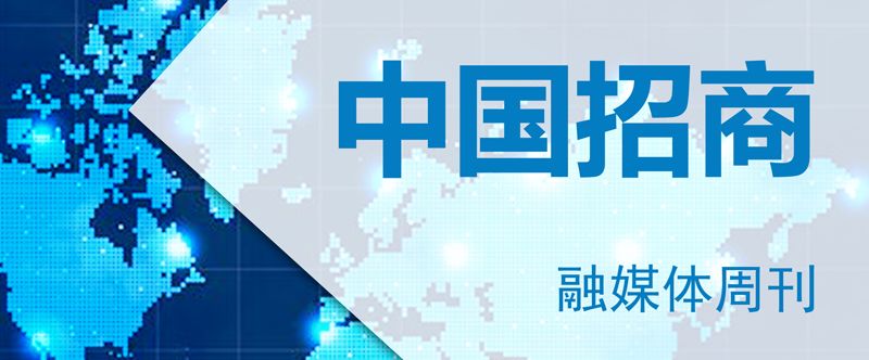精准招商产业聚合发展,创新多元招商模式赋能高质量发展