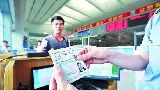 「参谋生活」一个大消息传来,再也不用担心丢火车票啦!