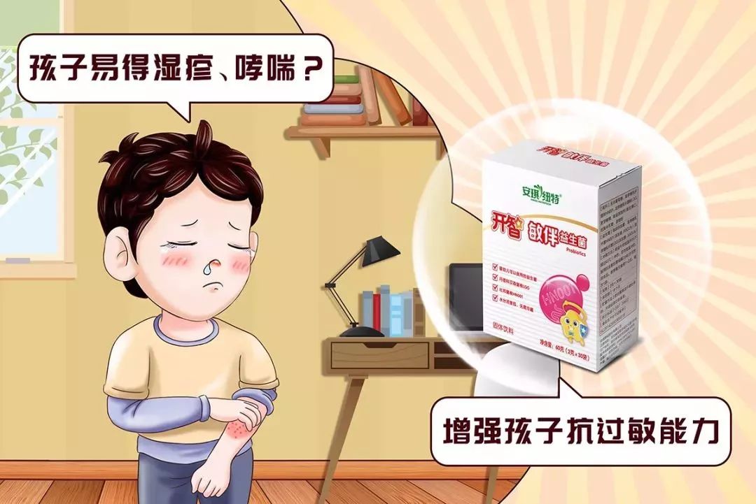 一张图弄懂益生菌怎么吃,九株益生菌的配方表