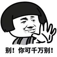 10086短信提示感染风险是真的吗,接到10086的短信千万别点