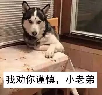 10086短信提示感染风险是真的吗,接到10086的短信千万别点