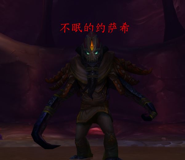 魔兽世界8.3古神恩佐斯,古神恩佐斯最终boss