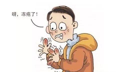 如何防治冻疮,如何预防冻疮