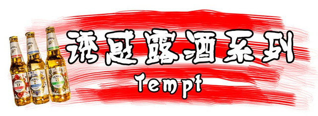 500余款全球各地精酿,3000多个钢铁酒格组成的巨幕外墙!长沙又一约酒圣地来了~