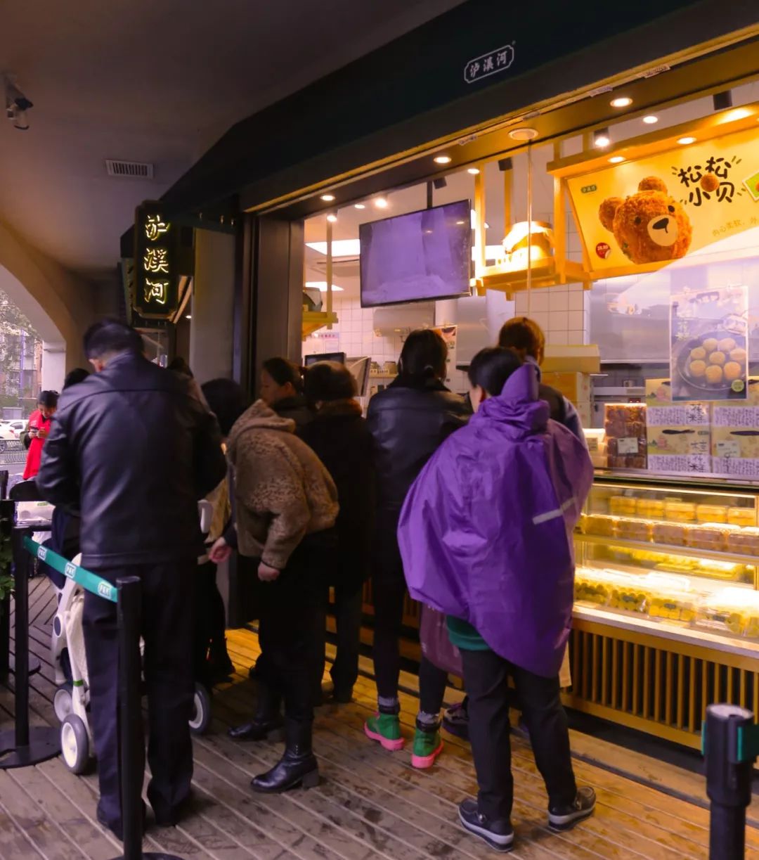 太平商场老年服饰,南京太平商场购物天堂