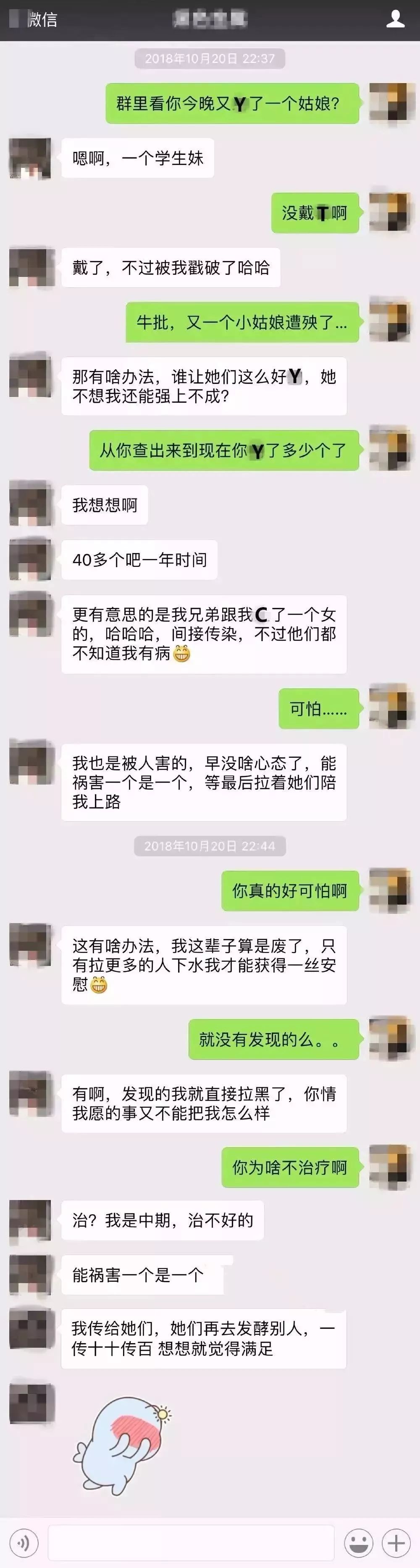 千万不要拿生命去开玩笑,千万不要拿感情跟生命开玩笑
