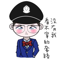 净网是真的假的,净网最好的骗术