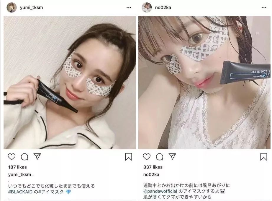 眼霜种草好物推荐去细纹,好物分享超级好用的眼霜