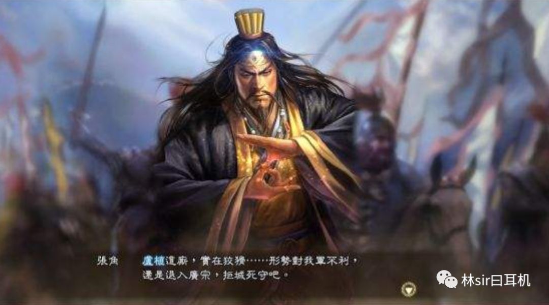 耳机三国:006「群雄卷张角篇」