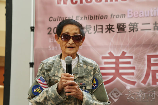 飞虎队老兵陈科志辞世,美国老兵陈科志