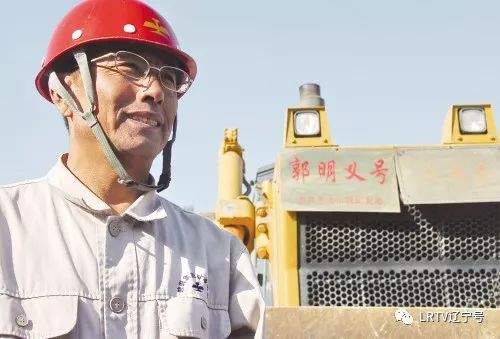 改革开放杰出贡献拟表彰对象,辽宁先进工作者公示