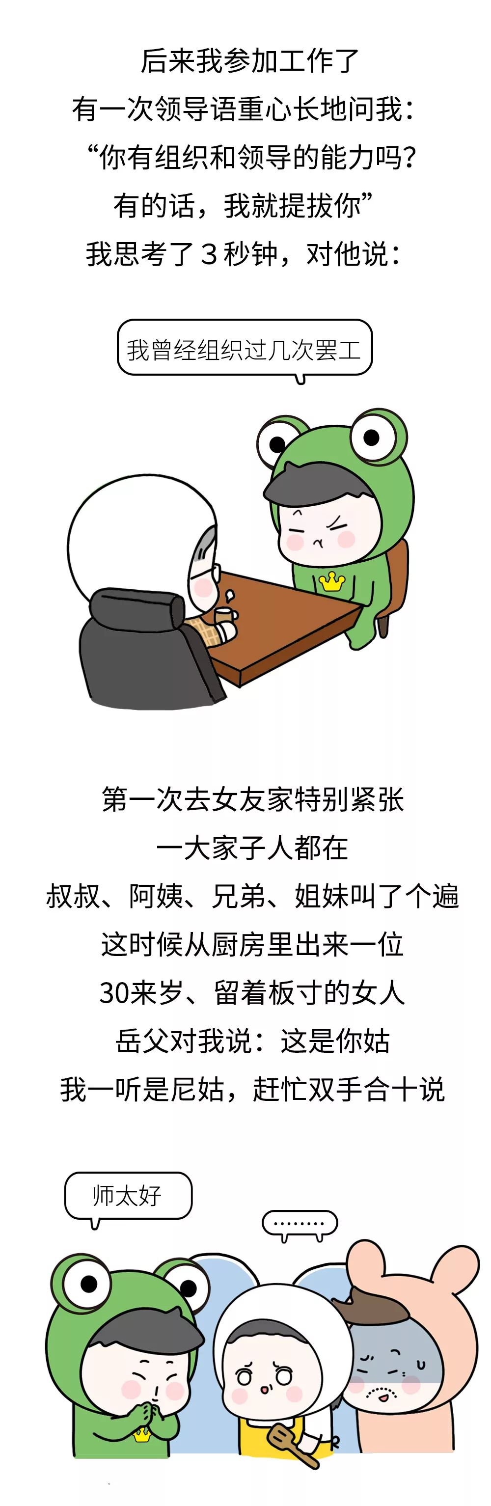 要被自己笑死又蠢哭的一次经历,你们有被自己蠢哭过吗