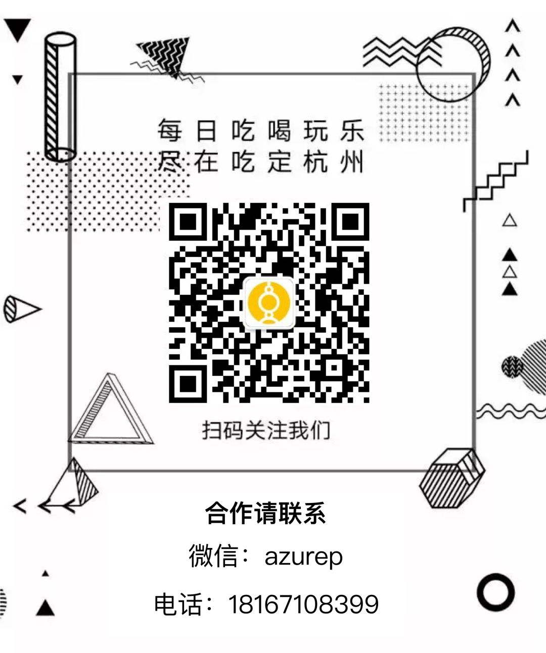 河坊街大型手办店,河坊街动漫