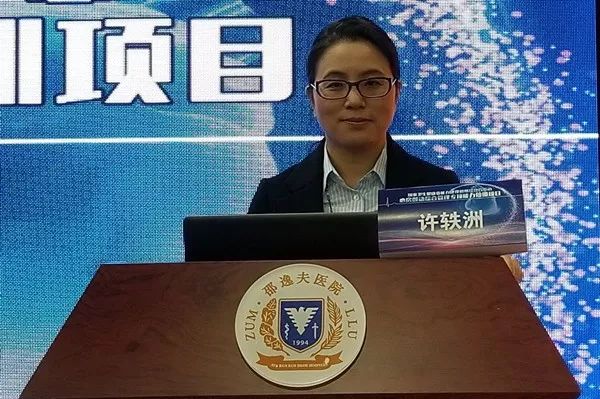 「房颤专项能力培训第10期」浙江大学邵逸夫医院站：导管消融、安全倍增齐头并进