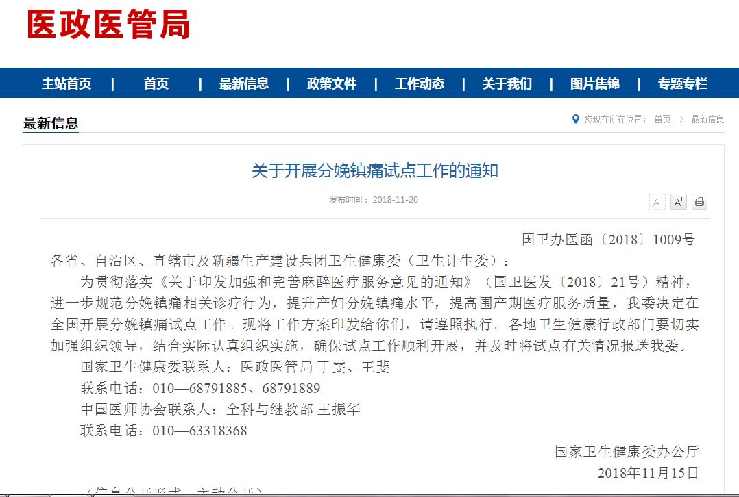 石家庄生三胎政策最新,石家庄生二胎最新政策