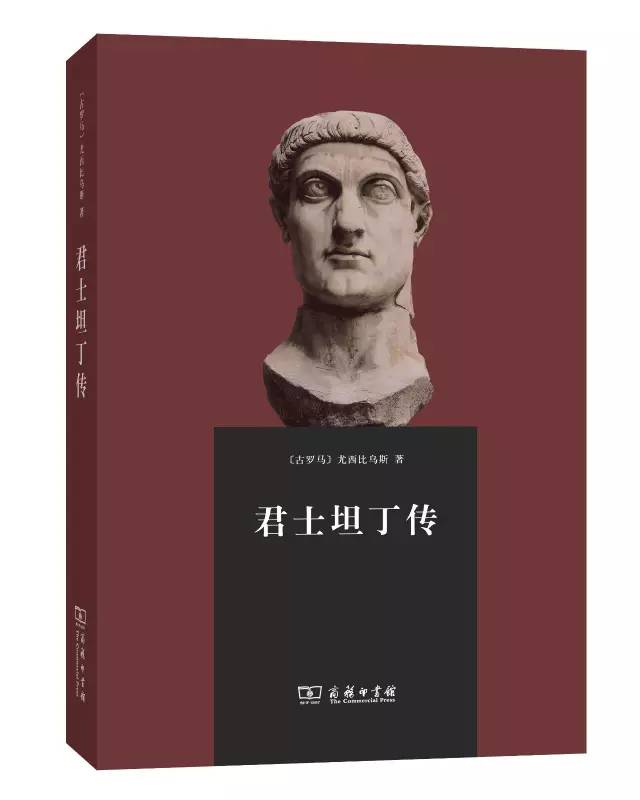 精选名人故事50字,100个简短名人事迹书籍