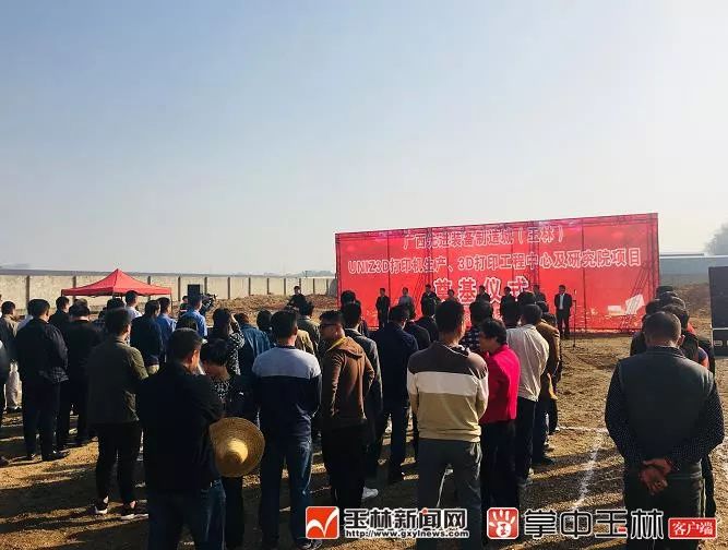 茂名3d打印工厂,玉林3d打印机