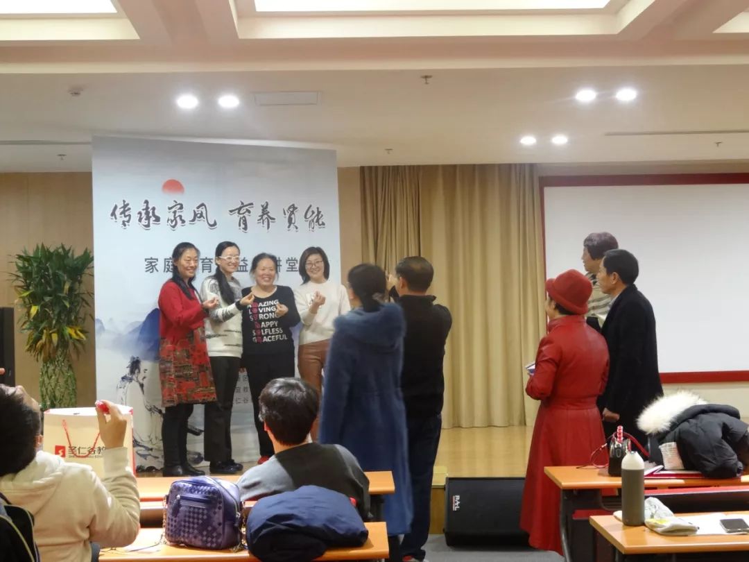好家风育英才家庭教育讲座,传承好家风做家庭教育的传播者