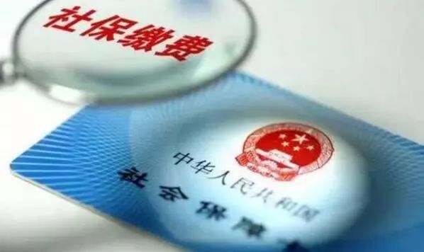 2019年乌鲁木齐城镇医疗保险,2021年乌鲁木齐医疗保险政策