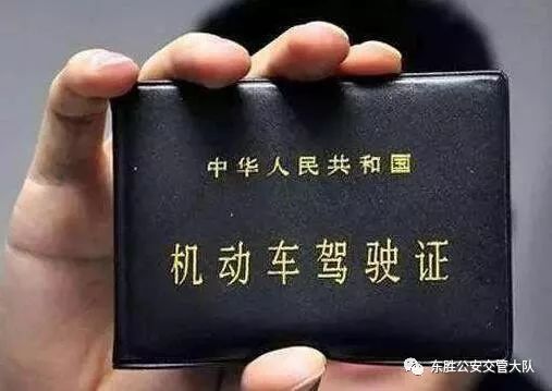 涉毒驾照吊销了怎么恢复驾驶资格,驾驶证注销了怎么办理换证