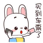 乘火车哈密人注意啦！*疆新**铁路加开至成都、郑州、九江的旅客列车！返乡大*火军**车票买起来！