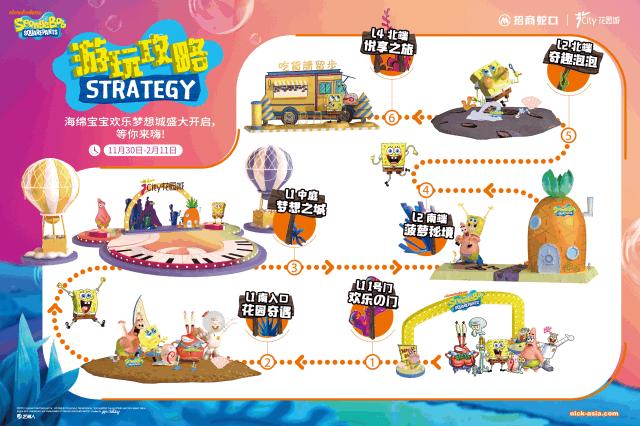 大牌明星！海绵宝宝！餐饮3折！11.30南京这家商场要被挤爆了！