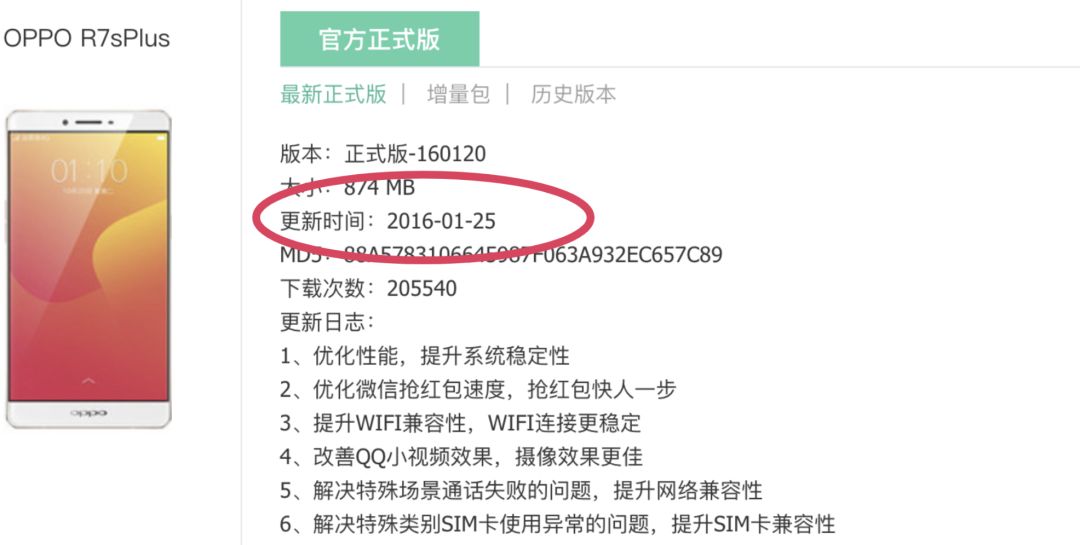 一句话评价各家手机系统,哪个牌子手机的系统更新最快
