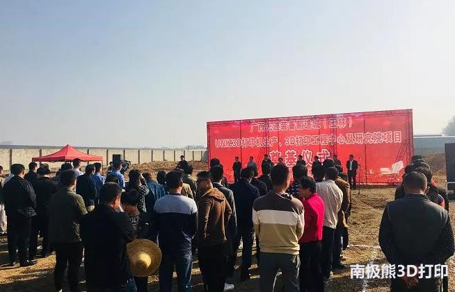 广西大型3d打印机报价,3D智能工厂