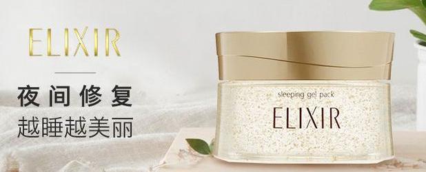 视黄醇保湿睡眠面膜,小迷糊保湿睡眠面膜